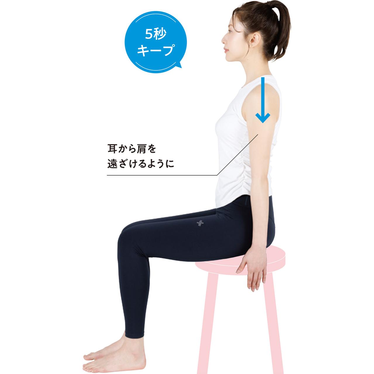 50代からの体メンテ筋トレは「肩甲骨・背骨・股関節」がカギ：動き出しが重い体を整える3つの基本（画像5）