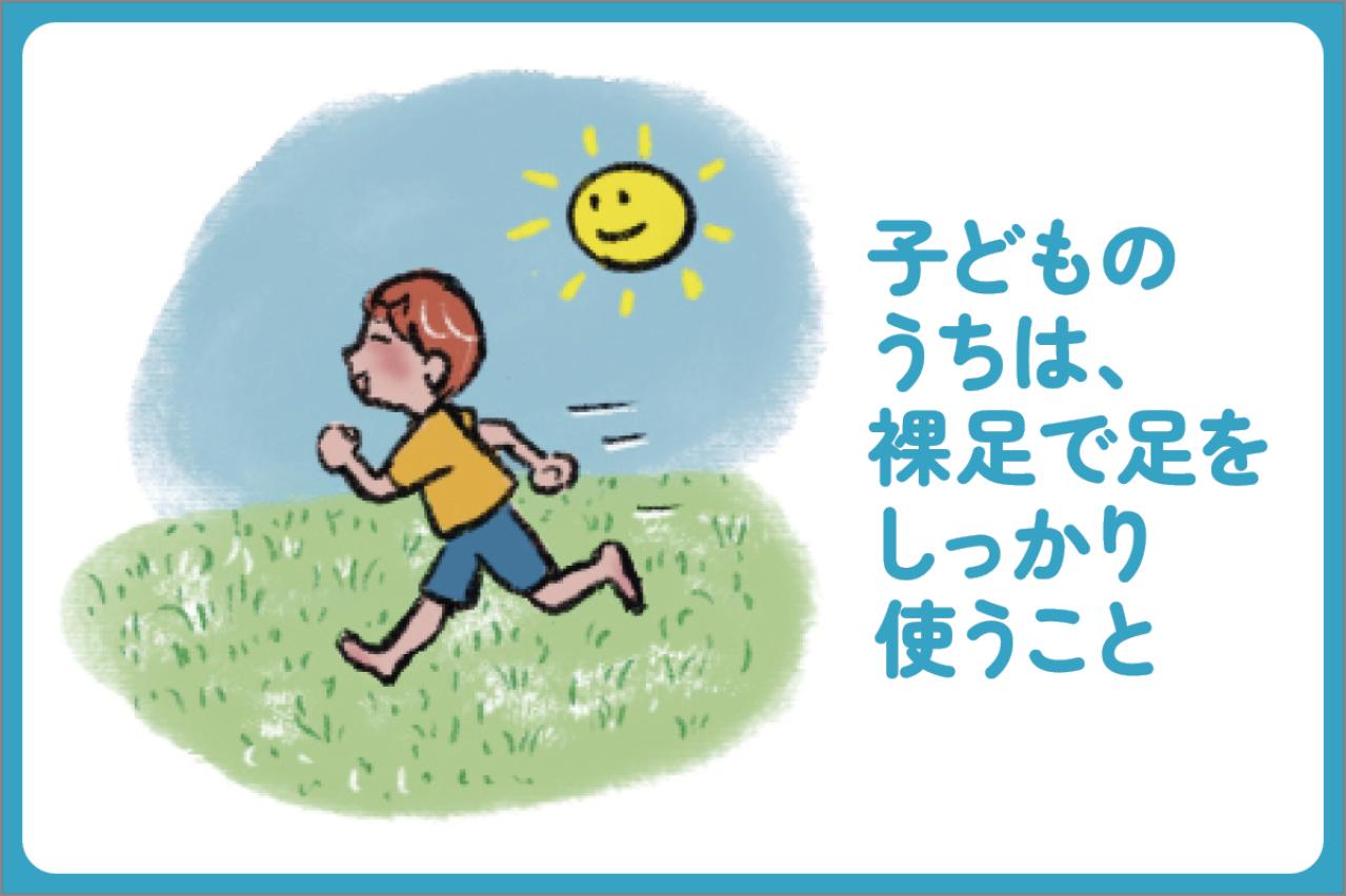 タイプ別で知りたい！足と爪を守る毎日のケアと履き物選び【足連載／第10歩・前編】（画像6）