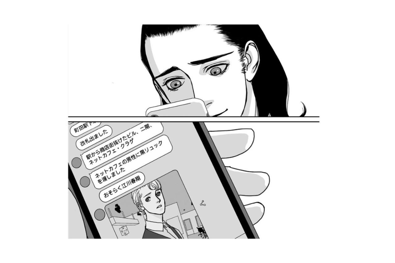 「おそらく江川春翔」スマホに届いた調査報告。病室の彼女が見せた涙と、名前を呼ぶ震える声【愚か者の身分#23】