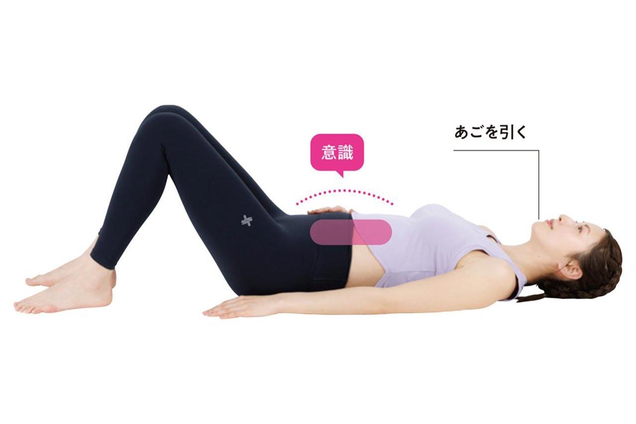 猫背を指摘されたら「お腹の力」から見直し。50代からの腹圧アップ呼吸筋トレ（画像2）