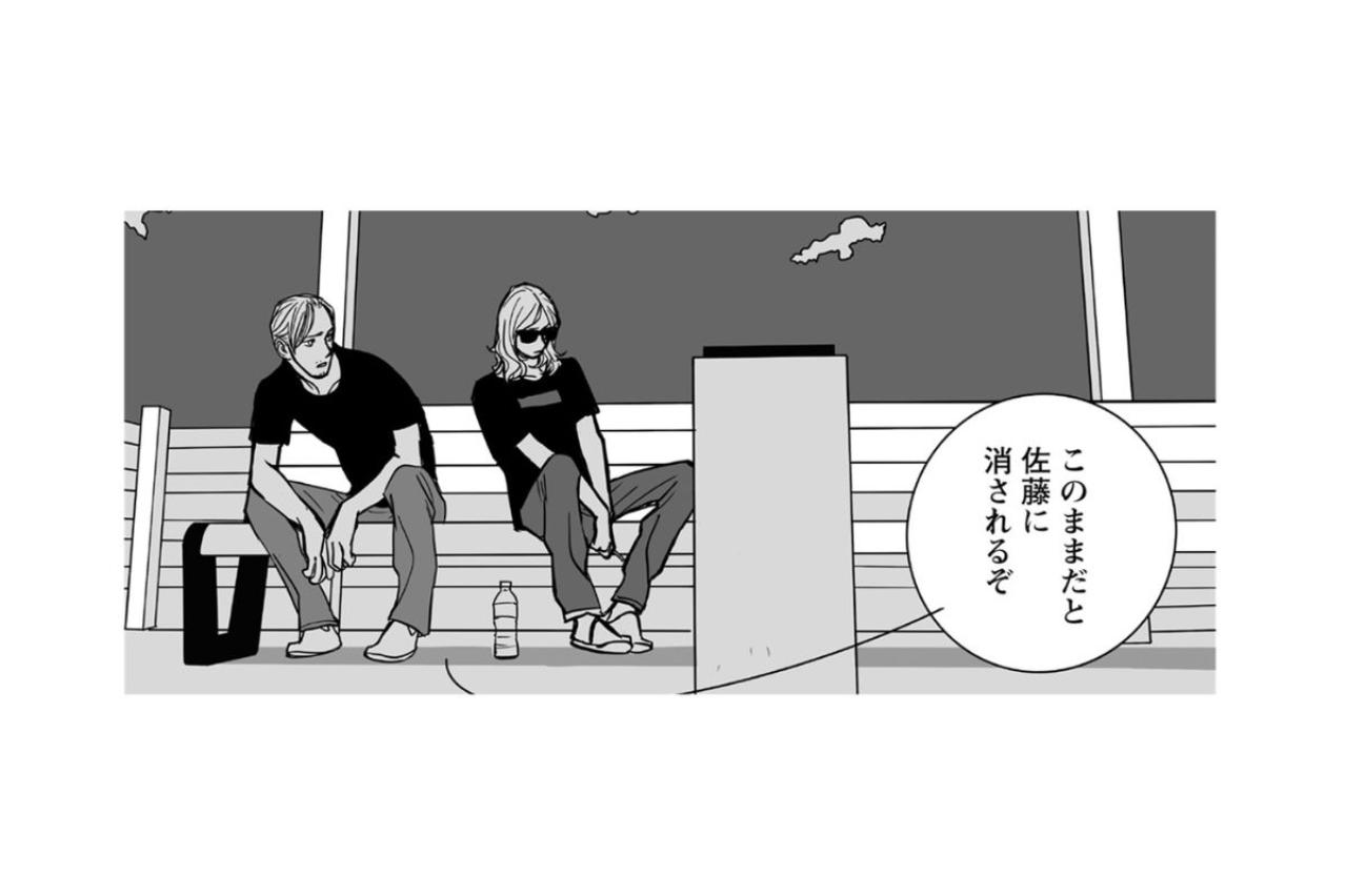 「タクヤ――お前、かなりヤバいんじゃないのか？」裏社会の策略にハメられた男の行き着く先【愚か者の身分#27】