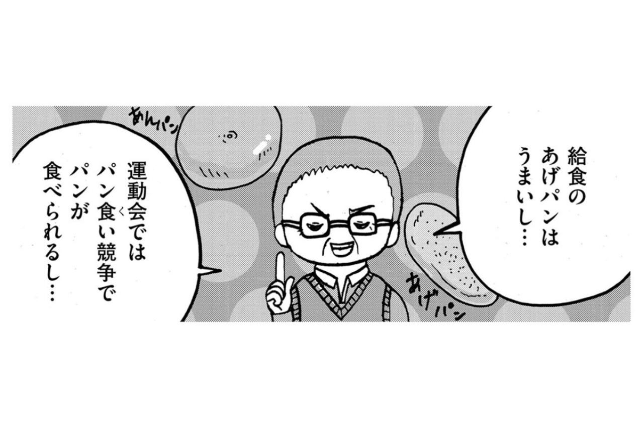 「この時の私は知りもしませんでした」無邪気な会話の直後、学校に行かないことで受けた大きなショックとは？【幼稚園から不登校の私が大学生になるまで#30】
