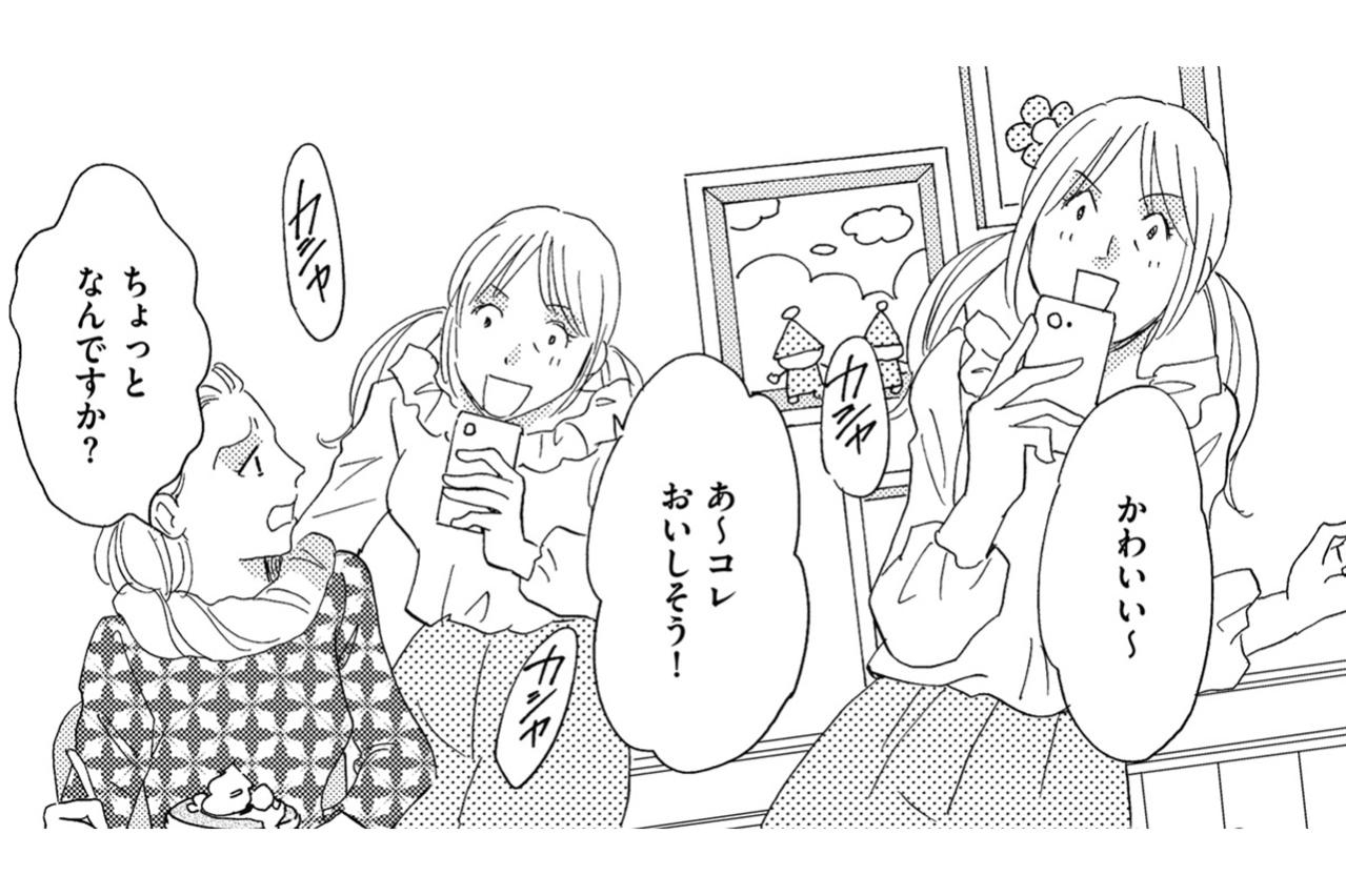 家でなく外で会ったら無断撮影トラブルに…常識外れの吉川親子が止まらない【SNS顔面加工やり過ぎ女 #30】