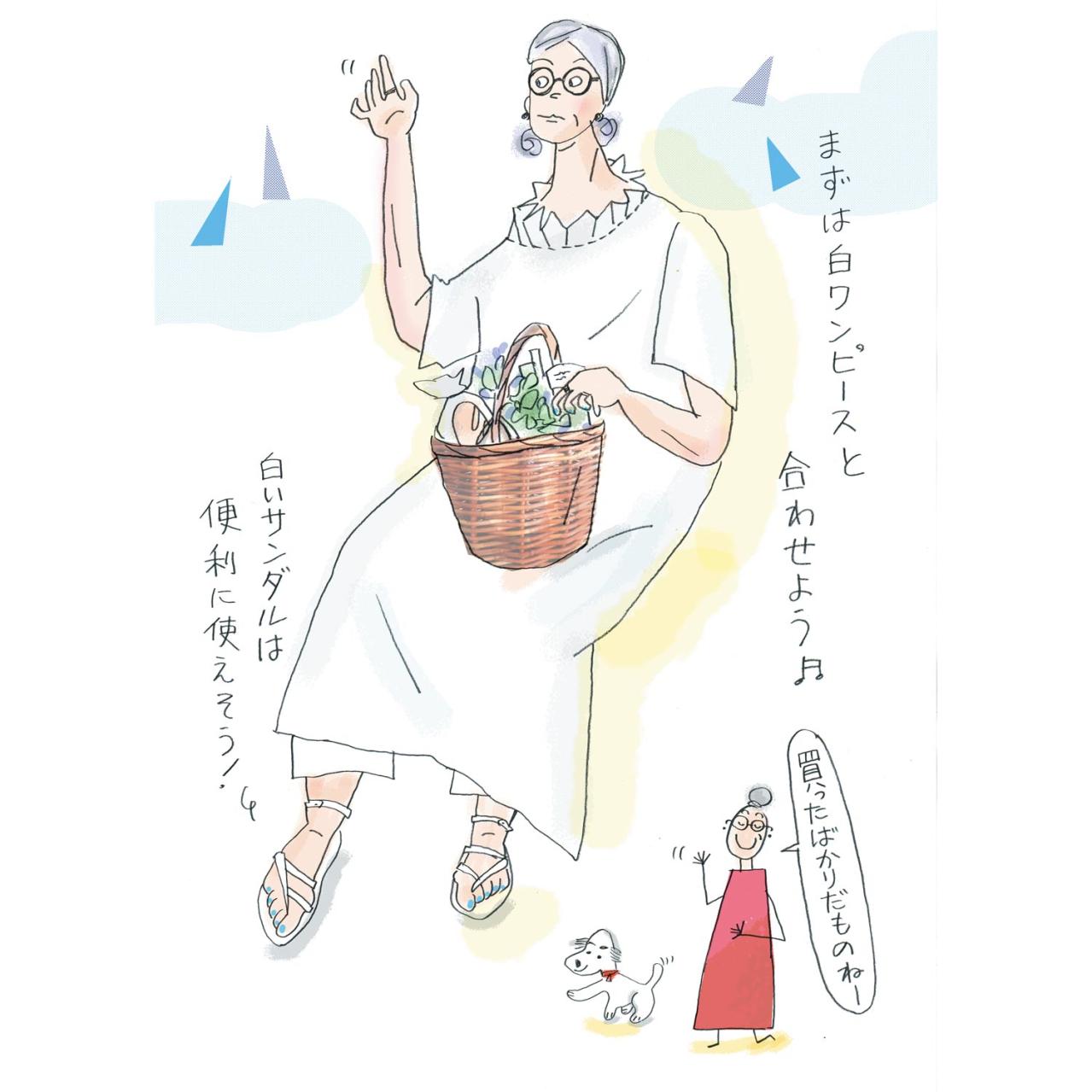 70歳からのおしゃれ。靴専門店がこんなに進化していた！本田葉子さんが驚いた、歩きやすくておしゃれな靴の選び方（画像2）