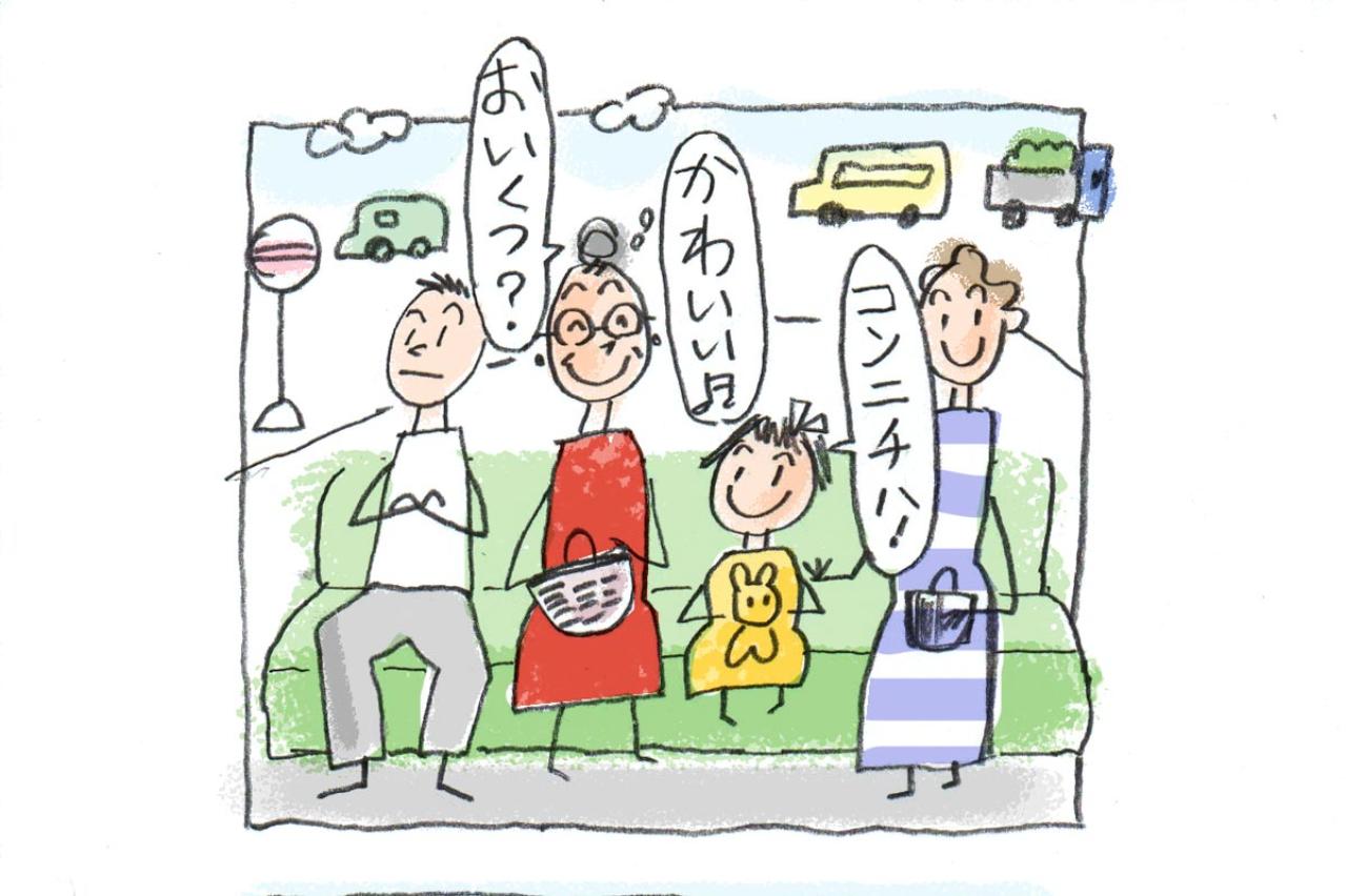 子どもに「おいくつ？」と聞いたら、「おばさんはいくつ？」の大反撃！【本田葉子さん・ほのぼのマンガ】