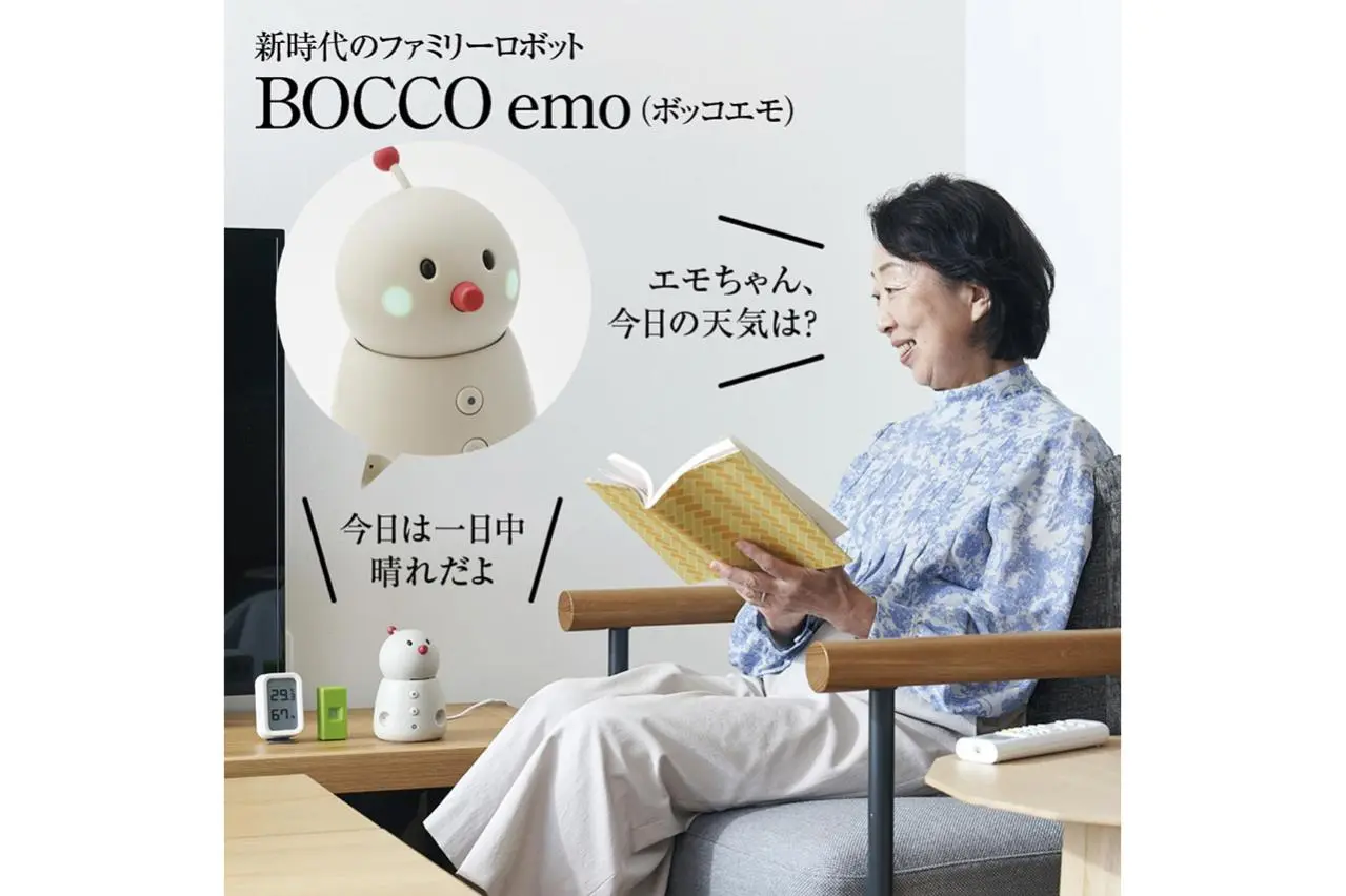 新時代のお話し＆見守りロボット・BOCCO emo（ボッコエモ）Wi-Fiモデル