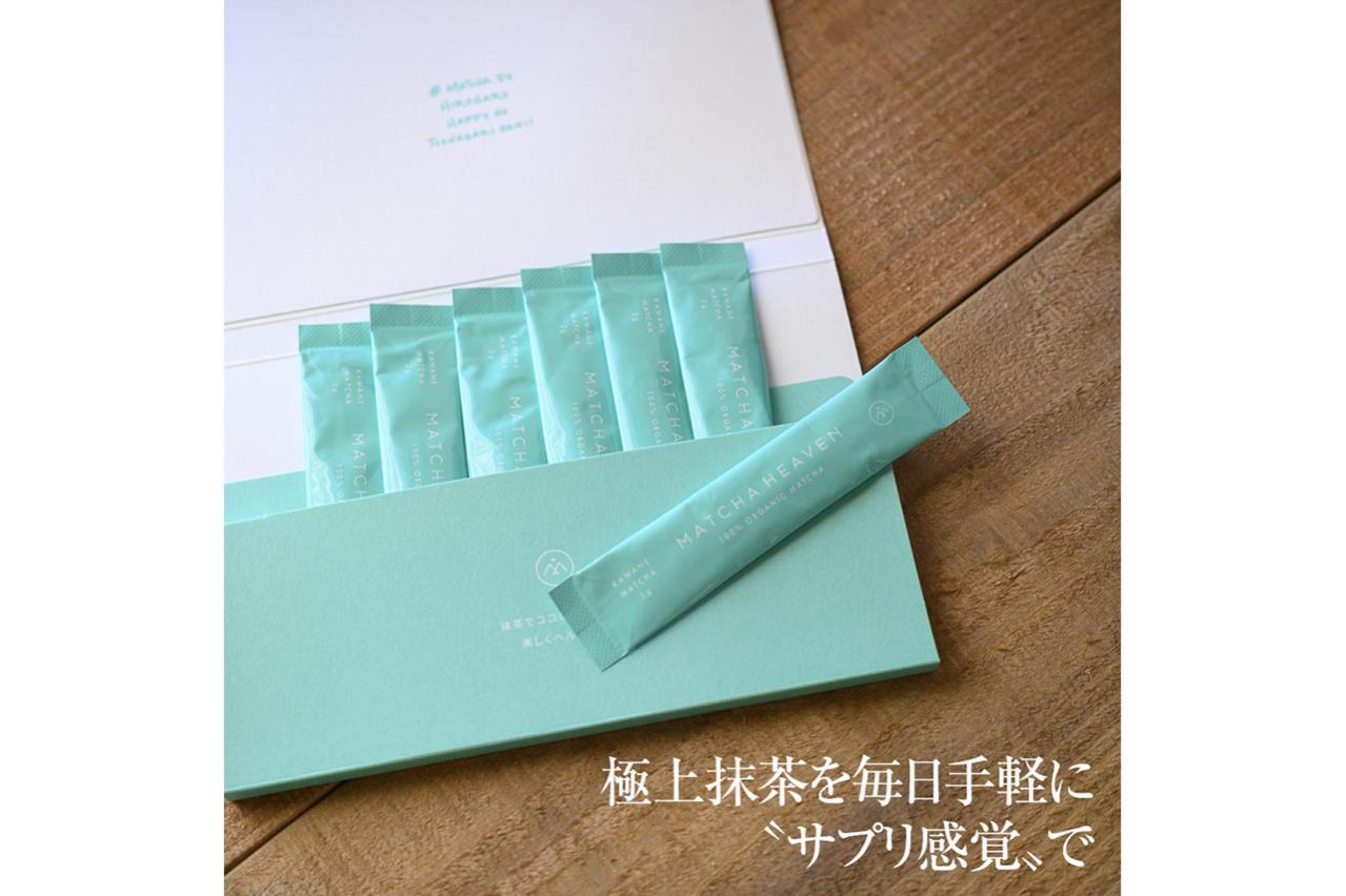 サプリ感覚で！スティックタイプ 有機川根抹茶 1カ月お試しセット（4パック入り）