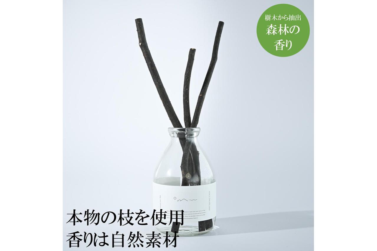 林業から生まれた森の枝リードディフューザー（クロモジ）