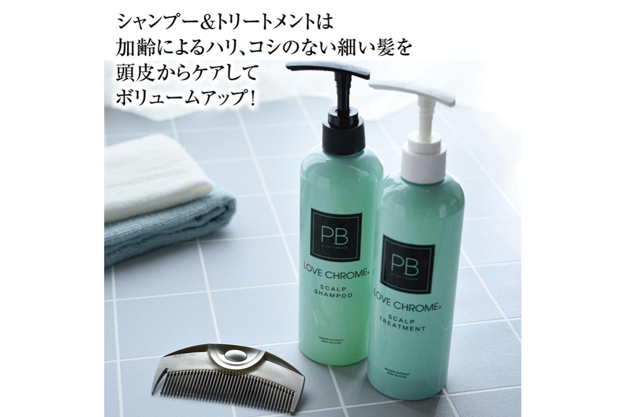 【LOVECHROME（ラブクロム）】ヘアコームの「ツキ」とスカルプシャンプー・トリートメントセット