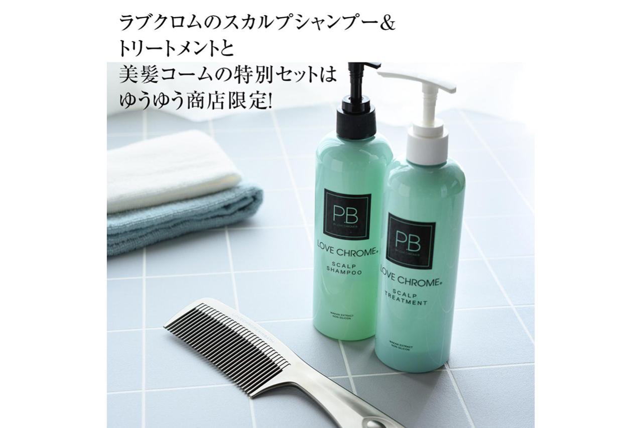 【LOVECHROME（ラブクロム）】ヘアコームの「テツキ」とスカルプシャンプー・トリートメントセット