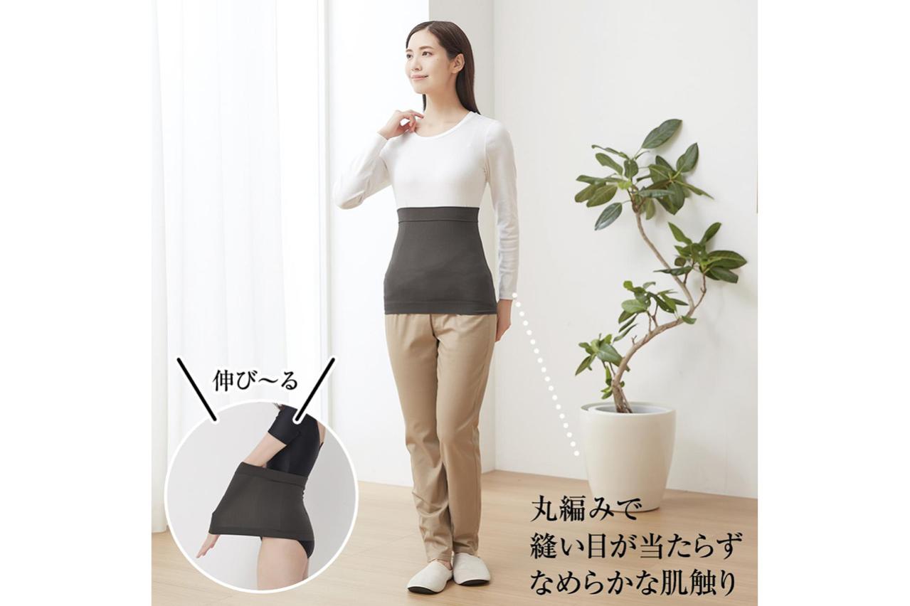 マグネリラックス血行改善サポーター 腰用