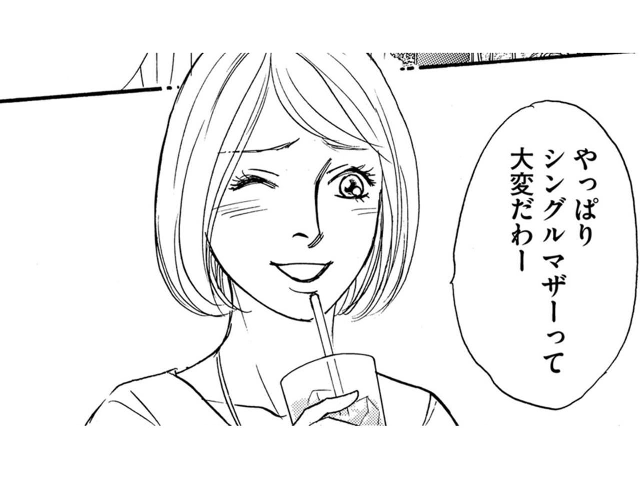 「また一緒に暮らさない？」計算・偽装離婚妻に夫がNOを突き付けた理由とは？【＃映えてる私最高 ～SNSで輝くためにパパ活始めます～ #35】