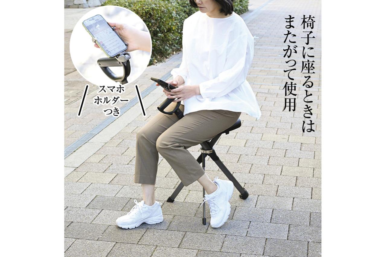 2秒でチェンジ！座れるステッキ