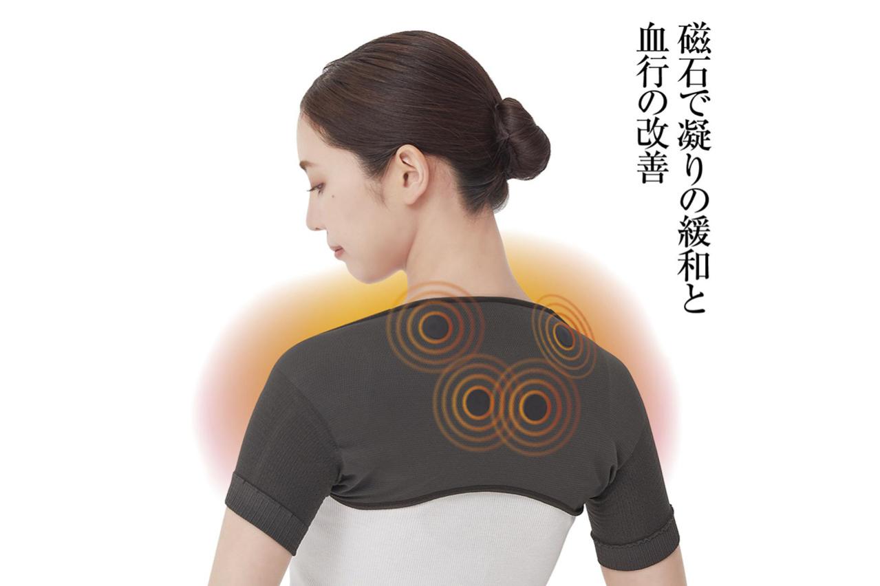 マグネリラックス血行改善サポーター 肩用