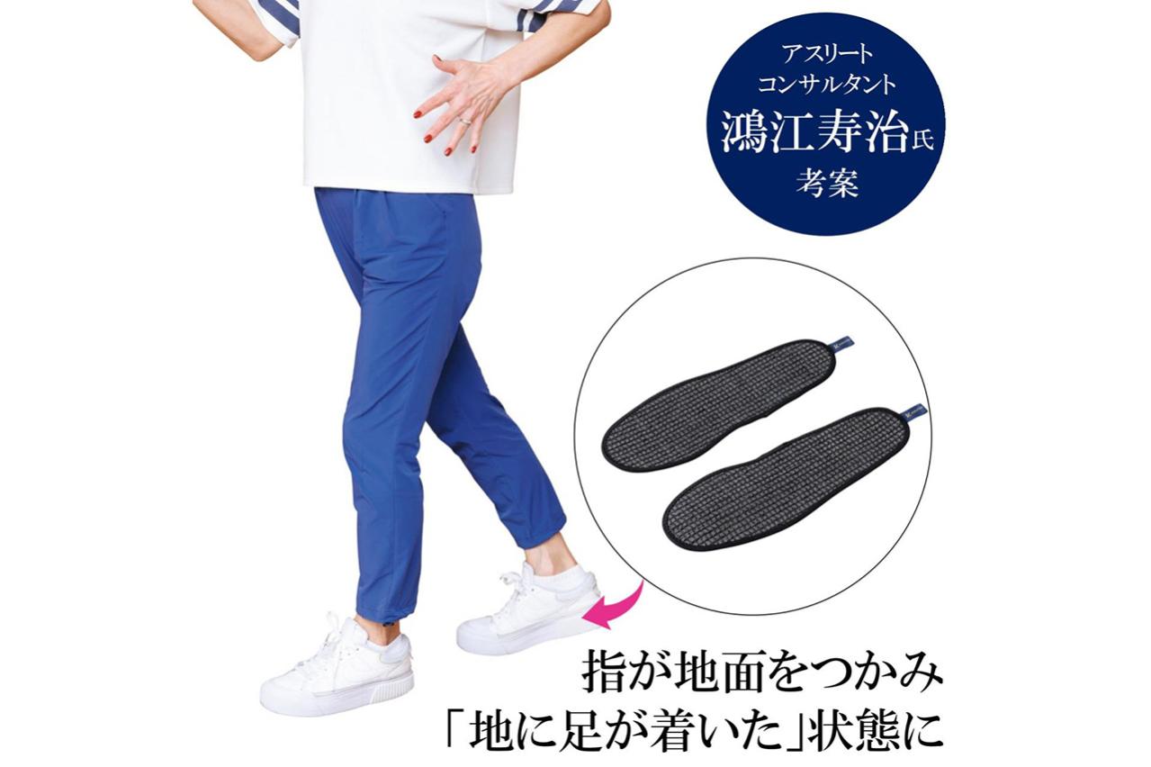 コウノエベルト　パワーインソール