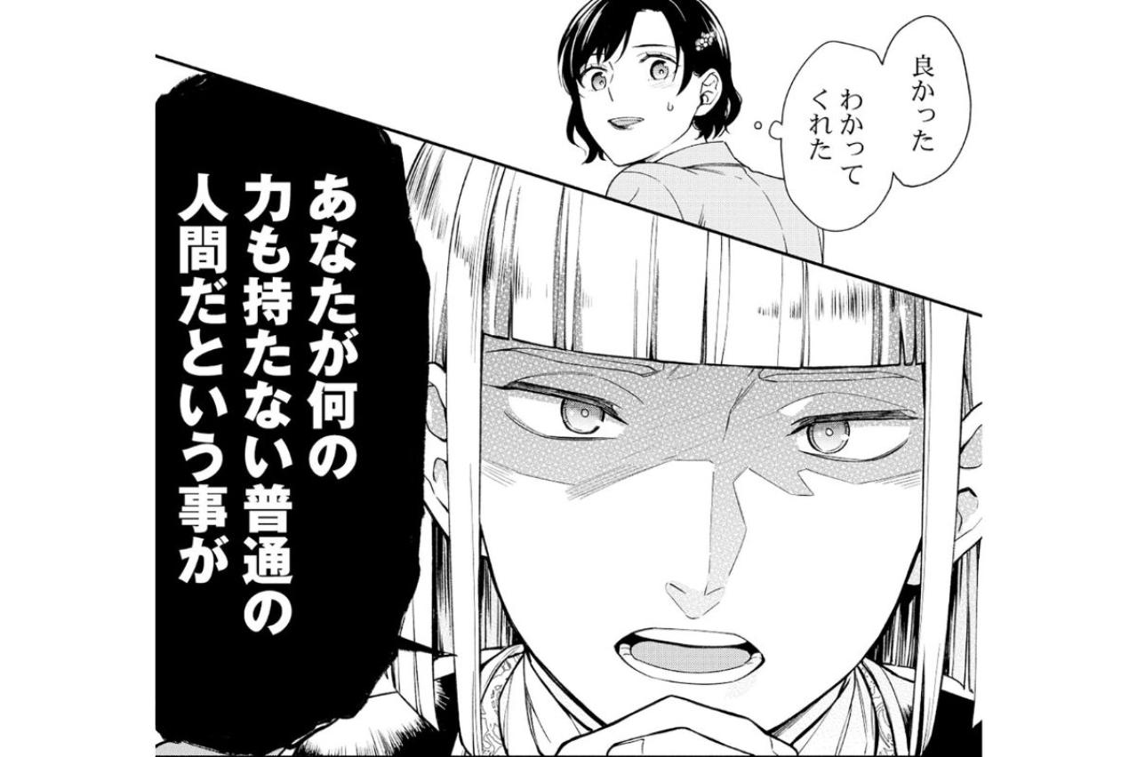 「何の力も持たない普通の人間」見下されても子どもの人生を奪う理不尽な世界に、一人の母が立ち向かう【勇者の母ですが、魔王軍の幹部になりました。#6】