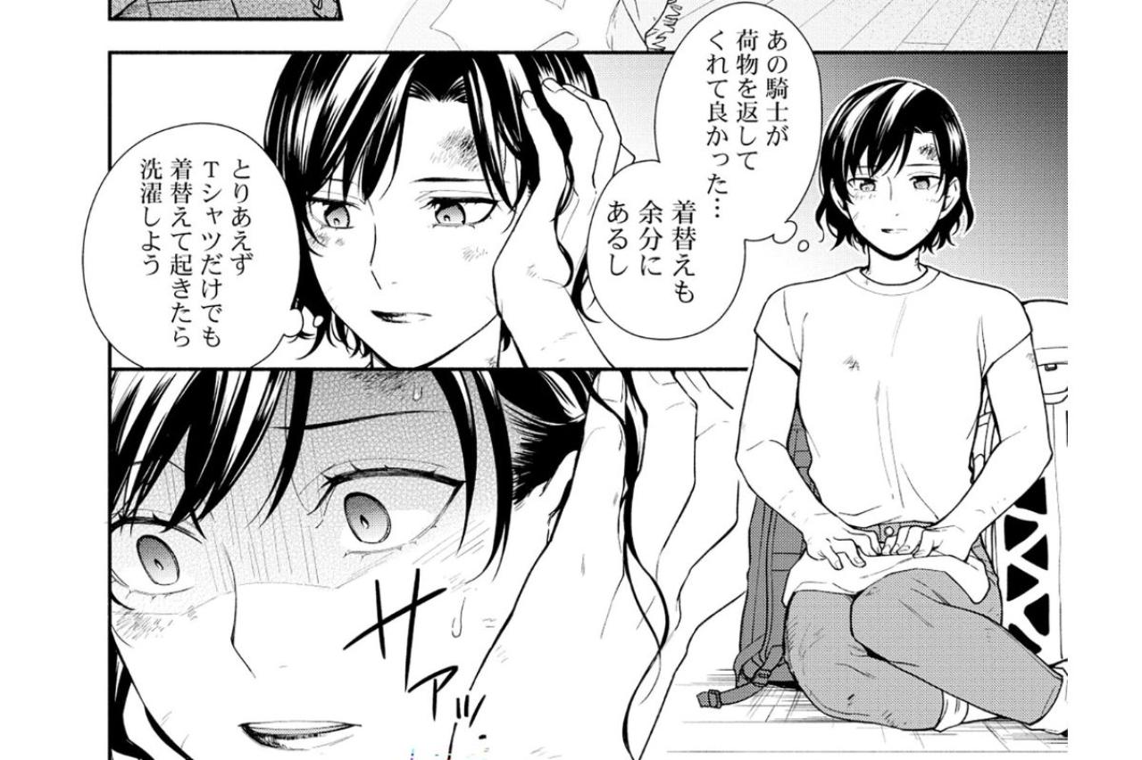 「去年の誕生日に蓮がくれた…」やっと一息ついた夜、私が泣き崩れてしまった切なすぎる理由【勇者の母ですが、魔王軍の幹部になりました。#13】