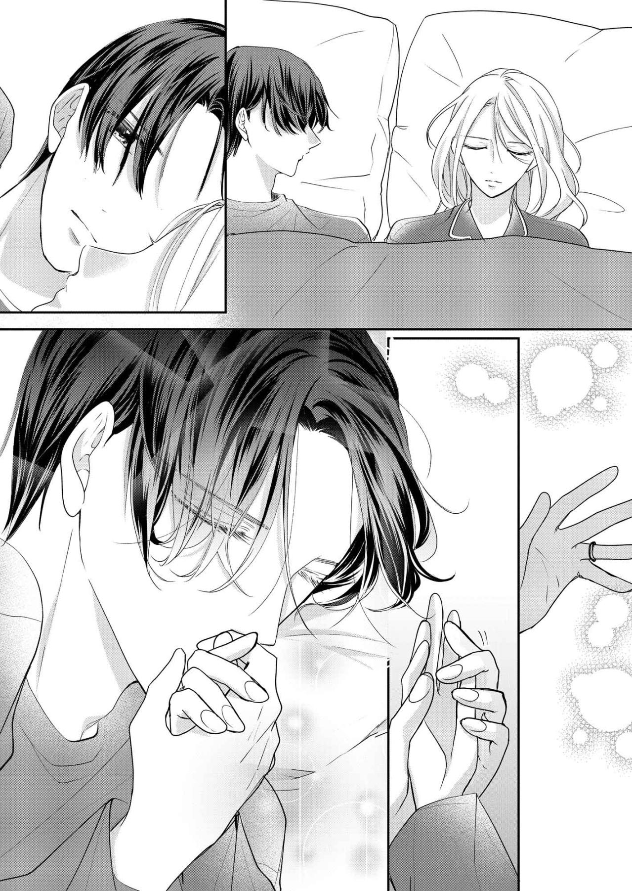 触れ合うことさえ避けてきた二人が、初めて手をつないだ夜。「こんなに温かかったんだ」【秘め婚 離婚前夜、今から愛を育てます #16】（画像6）