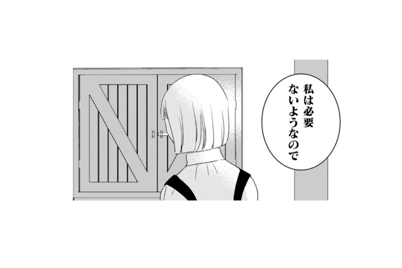 「私は必要ないようなので」母との思い出の店を手放す宣言。母の店を守りきれなかった彼女の決断【トゥットでアペロ～派遣切りOLが異世界で小料理屋はじめました～#9】