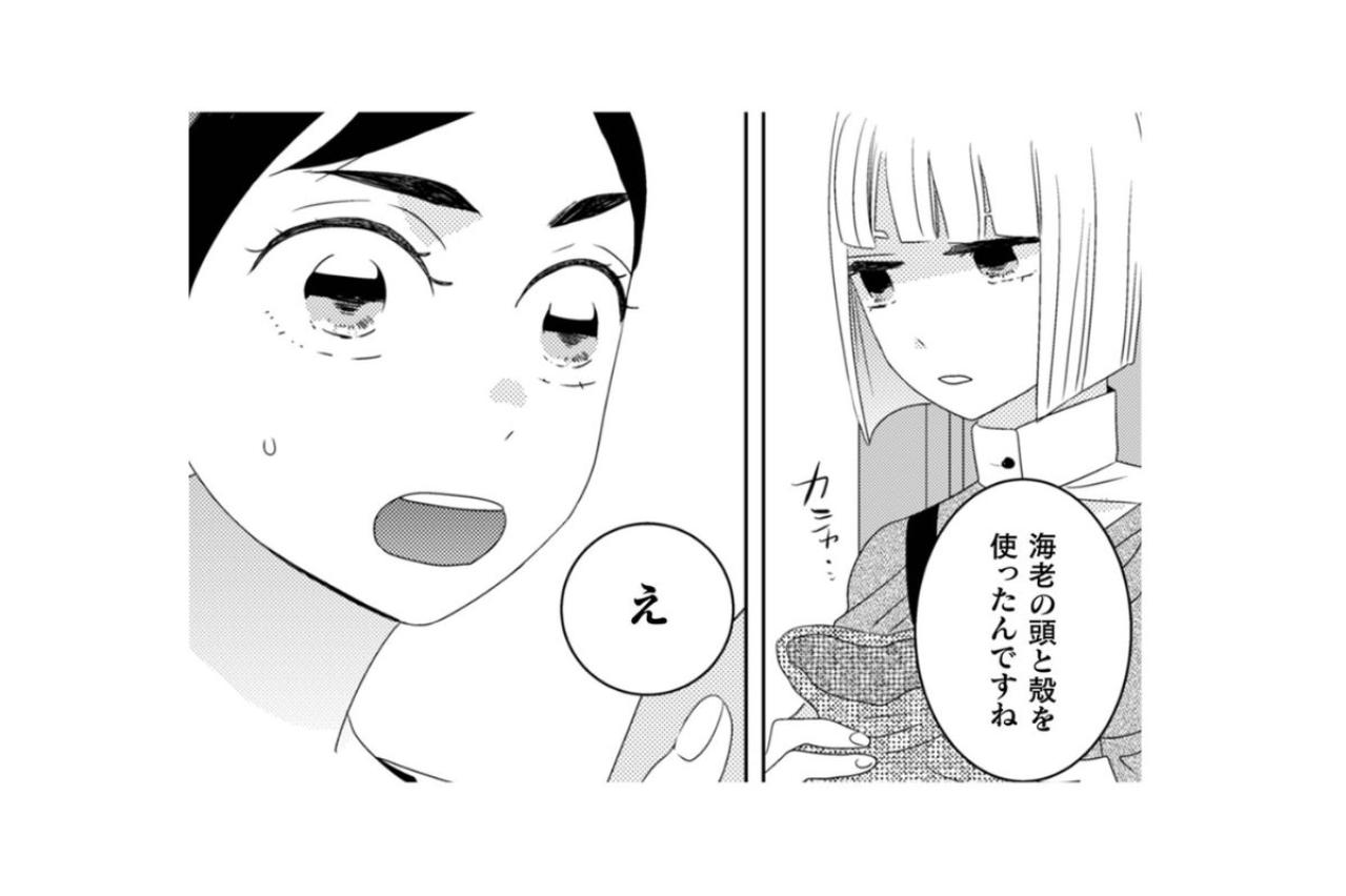 「廃棄された食材を使っていたと考えれば納得です」真実を知った私が、葛藤の末に選んだ道とは【トゥットでアペロ～派遣切りOLが異世界で小料理屋はじめました～#12】