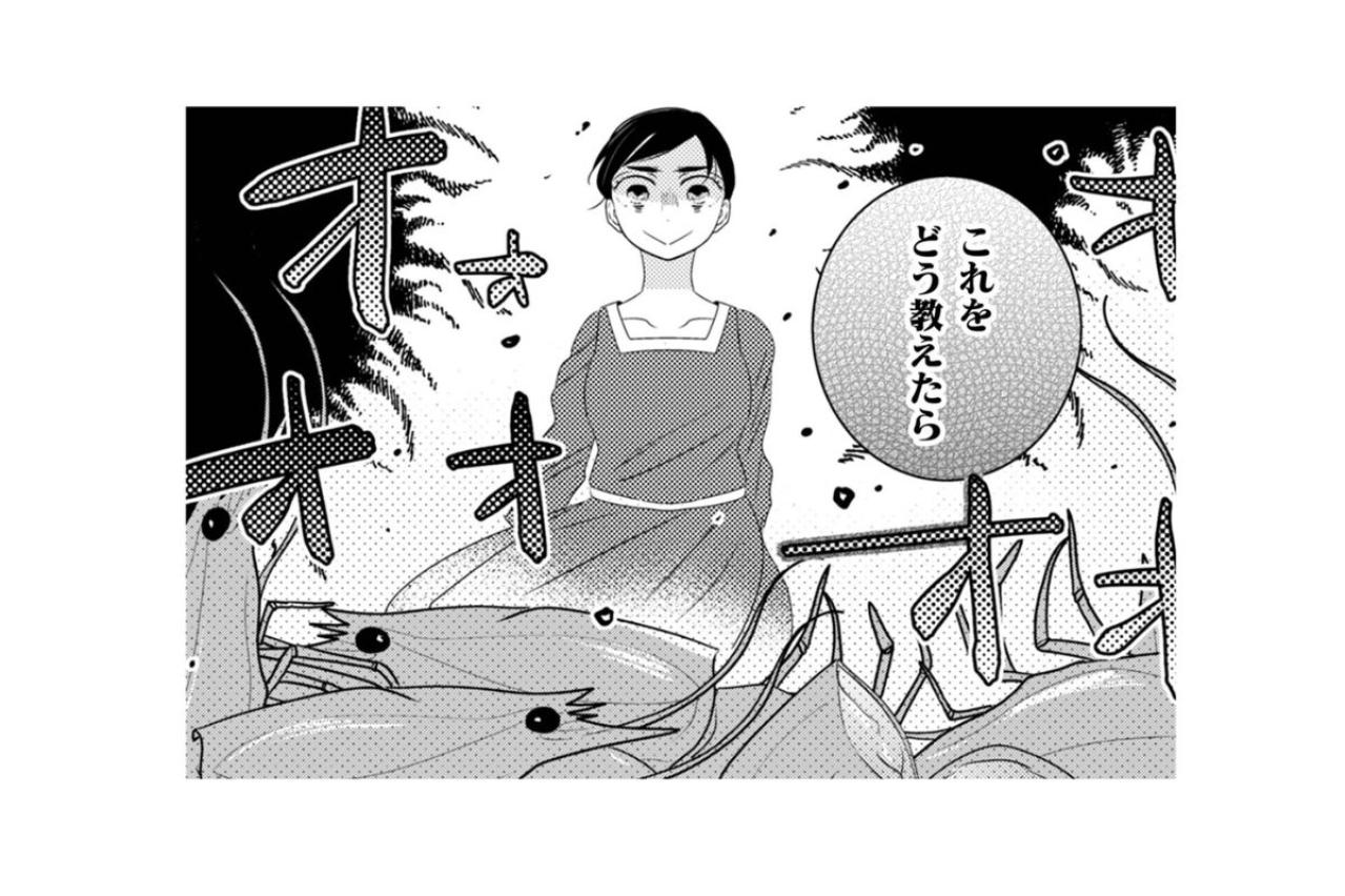 「これをどう教えたら」母の味を伝授したいのに、生々しい調理工程を前に言葉を失う私【トゥットでアペロ～派遣切りOLが異世界で小料理屋はじめました～#11】