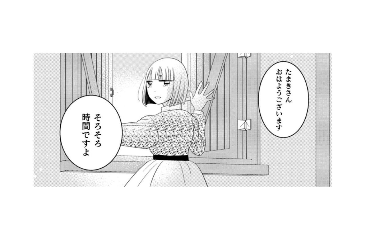 「二週間以上！腐らないんですか？」時間をかけて引き出される本当の甘みを楽しみに寝かせる【トゥットでアペロ～派遣切りOLが異世界で小料理屋はじめました～#16】