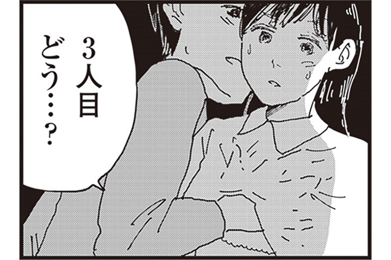 子どもは欲しがるのに育児は妻任せの夫と、翌朝保育園で見かけた優しそうな夫【お宅の夫をもらえませんか？ #6】
