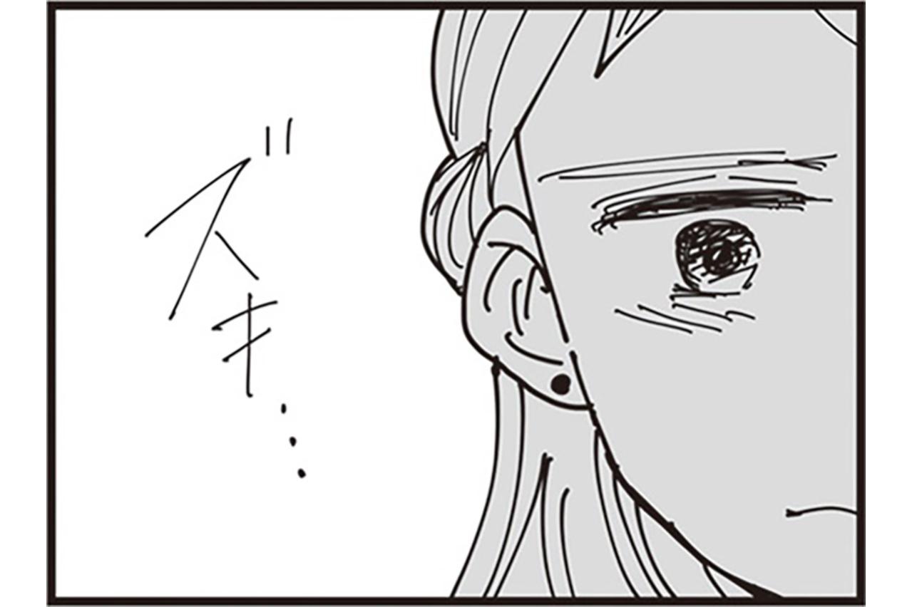 せっかく子どもが仲よくなったのに…不貞を許せない妻・香織の怒りが炸裂【お宅の夫をもらえませんか？ #15】