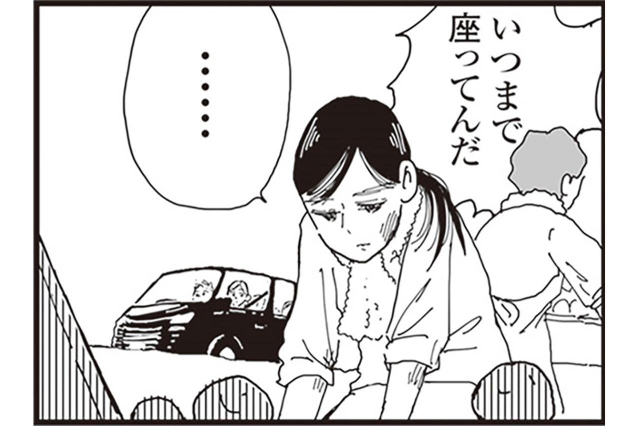 スーパーでパートできたら…農家の嫁・なな子に一筋の光がさした！？【お宅の夫をもらえませんか？ #4】