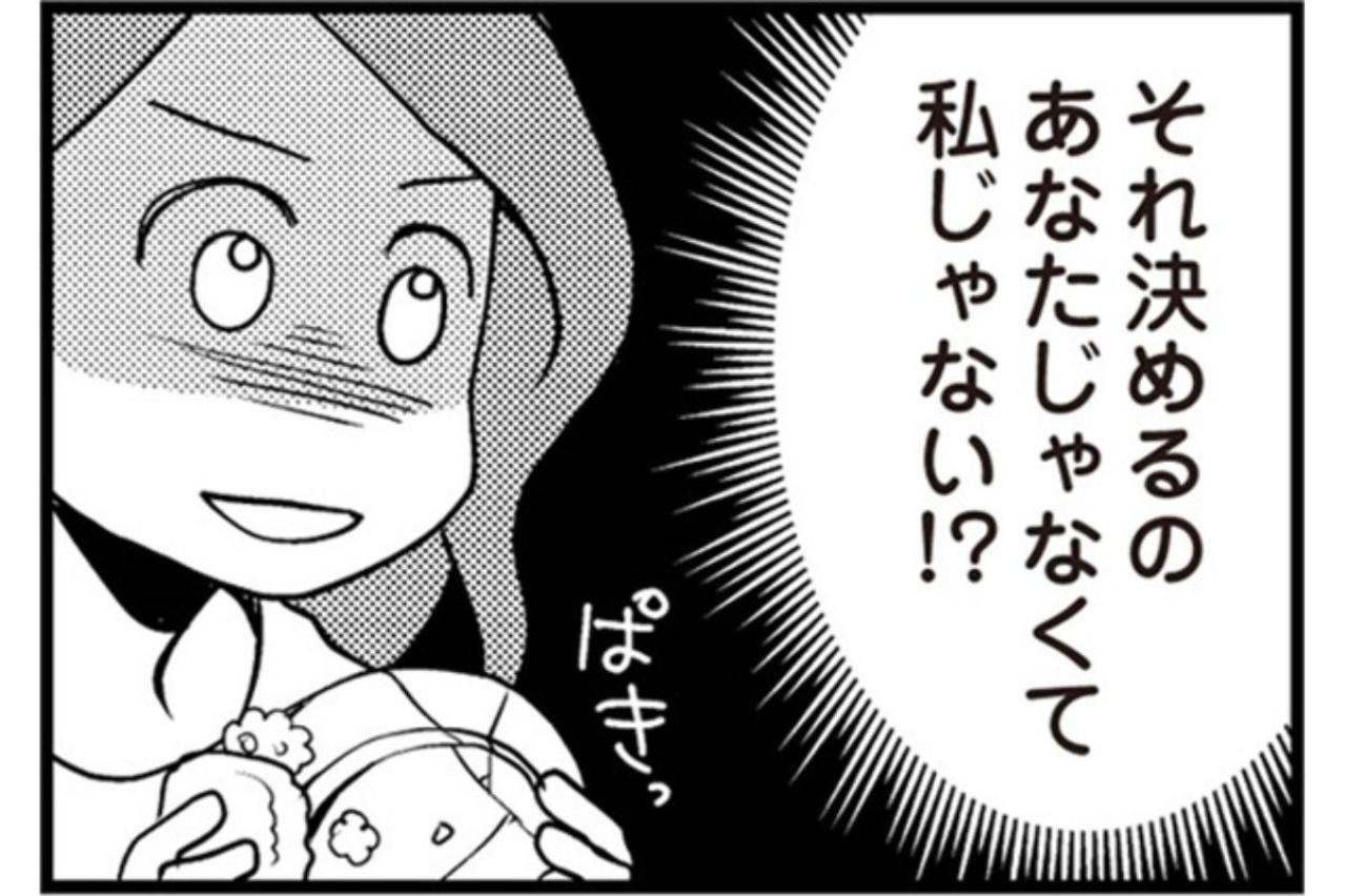夫の不倫と逮捕すら妻のせい？過保護すぎる義母のあり得ない干渉に、サレ妻が選んだ反撃の道とは【サレ妻になり今は浮気探偵やってます#4】