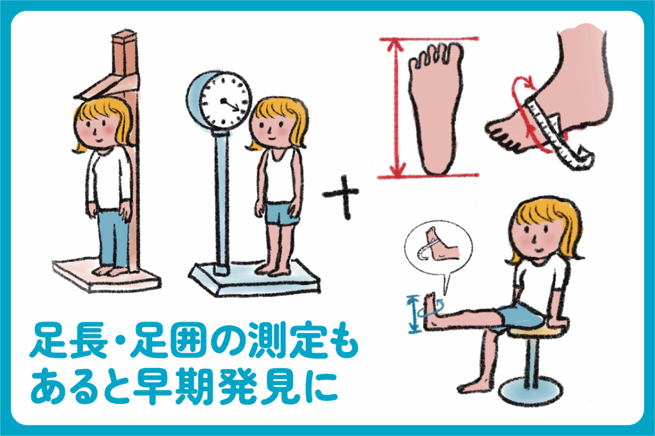 歩くだけではもったいない！ 足指を意識するだけで変わる健康寿命【足連載／第11歩】（画像3）