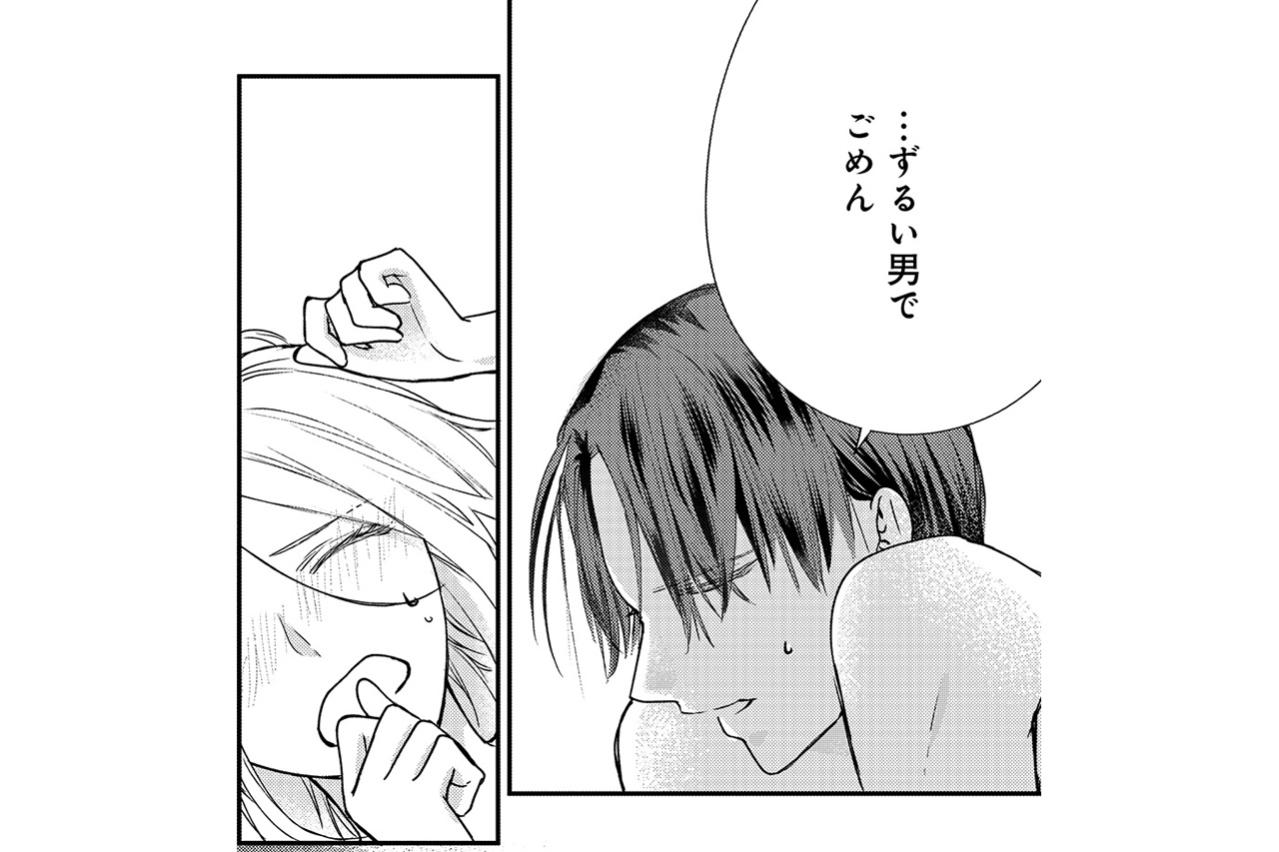 契約結婚なのに、好きが止まらない…小春が彰人への想いを認めた夜【秘め婚　離婚前夜、今から愛を育てます #30】