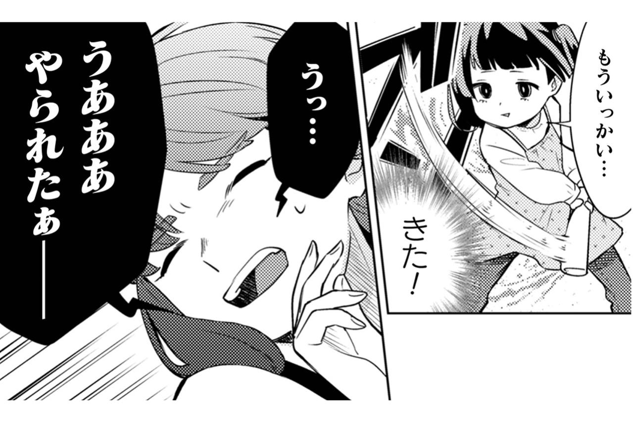 恥を捨てた渾身の演技が同僚に目撃される羽目に…小宮さんの全力子守り奮闘記【根津さんの恩返し #29】