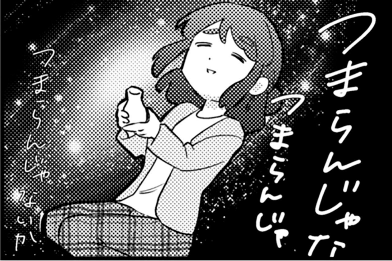 「つまらんじゃないか」渾身の一言も撃沈…それでも小宮さんの心に残った成長【根津さんの恩返し #15】
