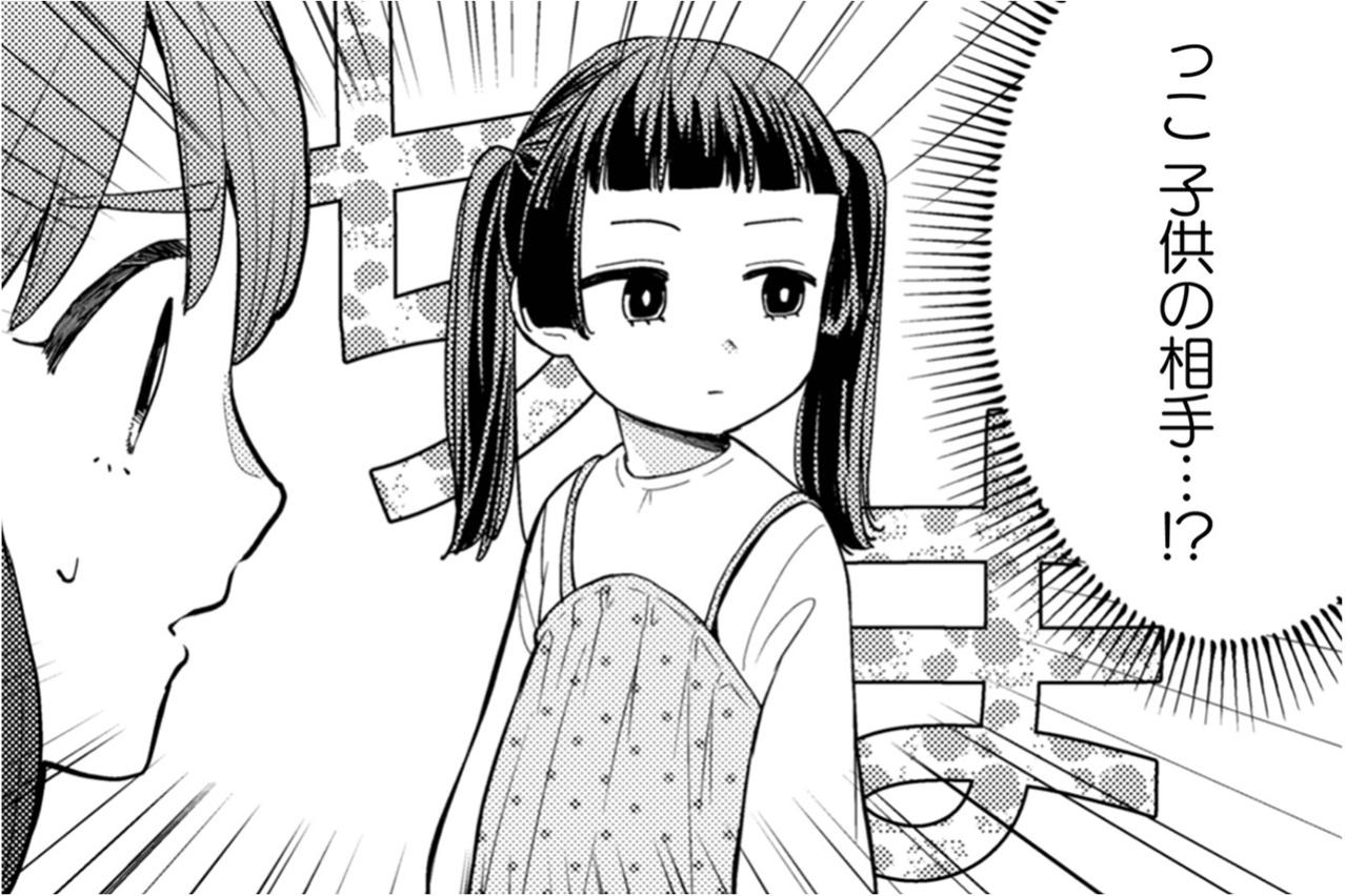相手はまさかの4歳児。小宮さんが挑む人生初めての子守りミッション【根津さんの恩返し #27】