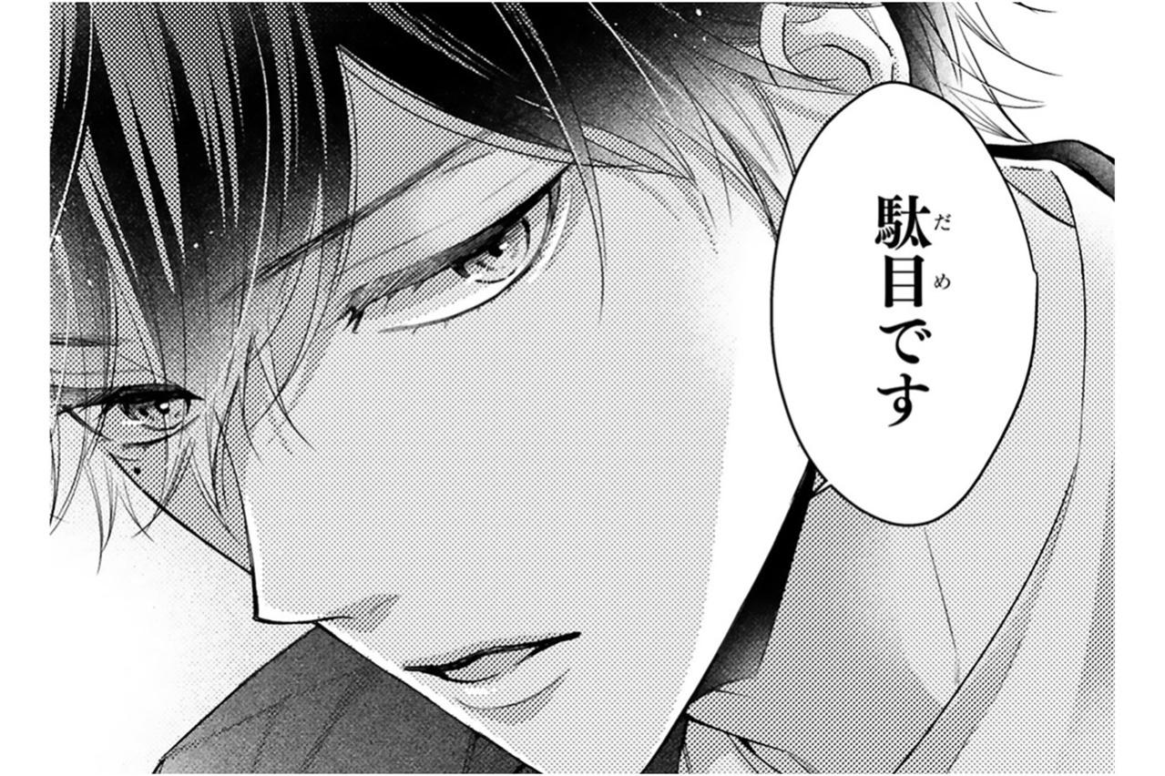 客に謝罪を求め小春を守った黒崎さん、次は何をしでかす？【黒崎さんの一途な愛がとまらない #8】