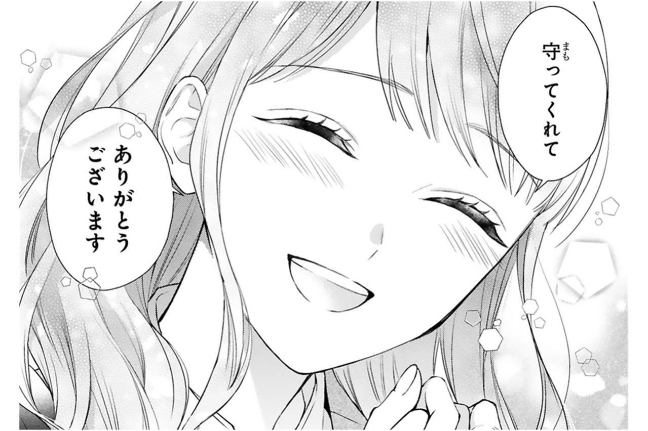 小春を守るため黒崎さんはずっと陰で待機していた！【黒崎さんの一途な愛が止まらない #39】