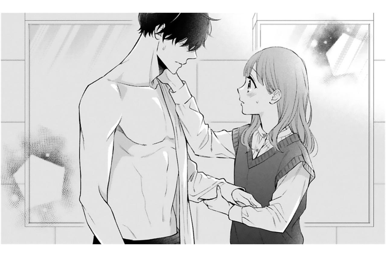 お茶をこぼした小春、慌てて黒崎さんに服を脱ぐようお願いしてしまう【黒崎さんの一途な愛が止まらない #45】
