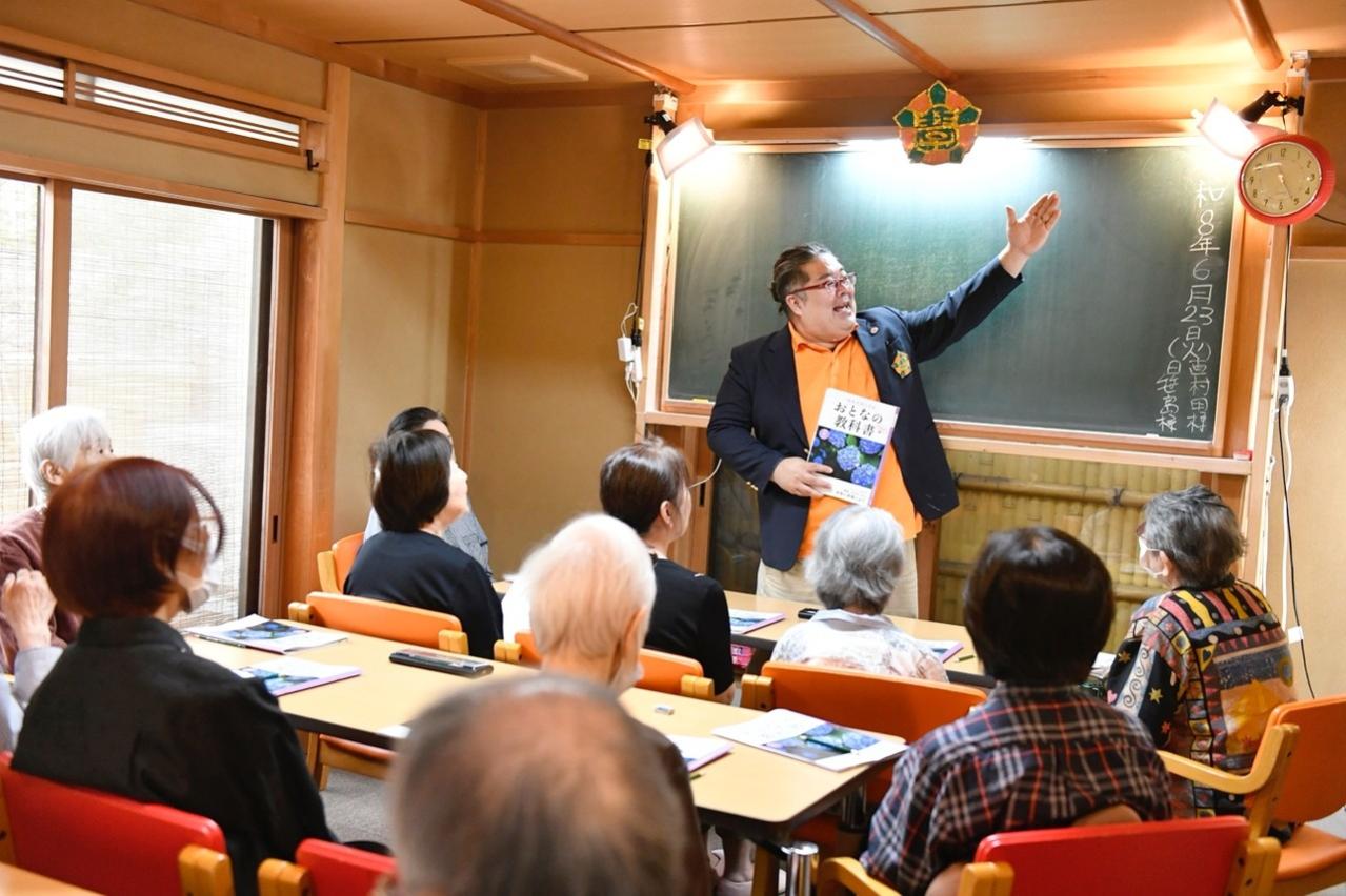 人は、いくつになっても“学ぶこと”で輝き直せる――認知症ケアから生まれた「おとなの学校」とは？（画像3）