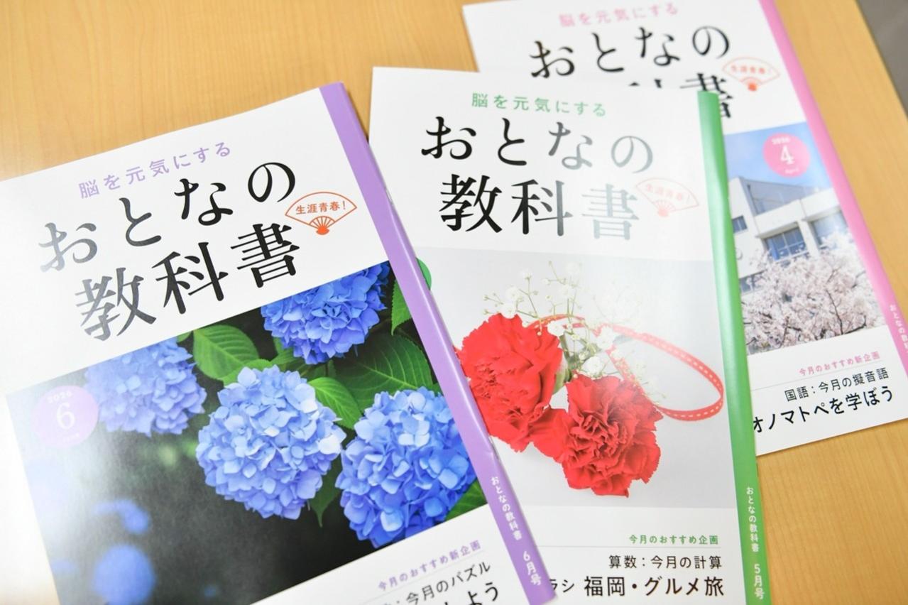 実際の授業はどんなふうに行われている？認知症ケアから生まれた「おとなの学校」潜入レポート（画像6）