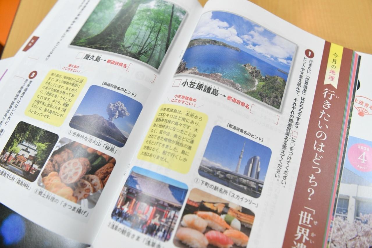実際の授業はどんなふうに行われている？認知症ケアから生まれた「おとなの学校」潜入レポート（画像7）