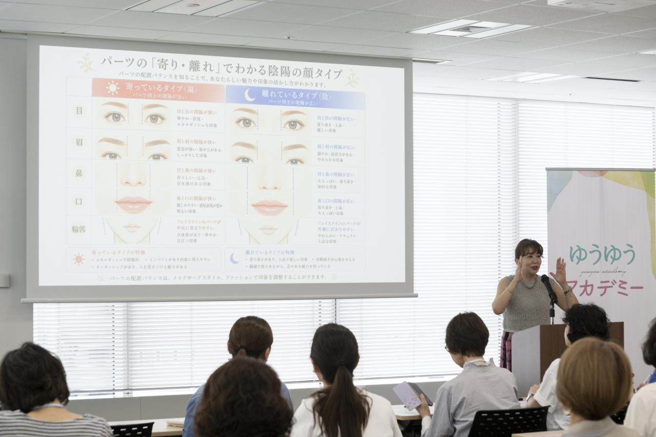 初開催「ゆうゆうアカデミー」8月1日イベントレポート！美活・健康・暮らしを楽しむ一日（画像11）