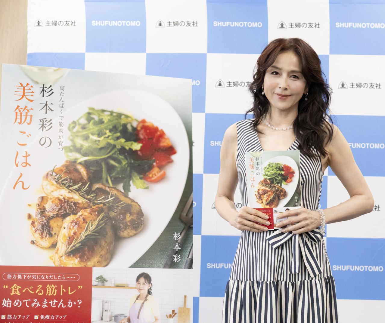 【杉本彩さん】が語る、美ボディと前向きな気持ちを生み出す「美筋習慣」とは（画像7）
