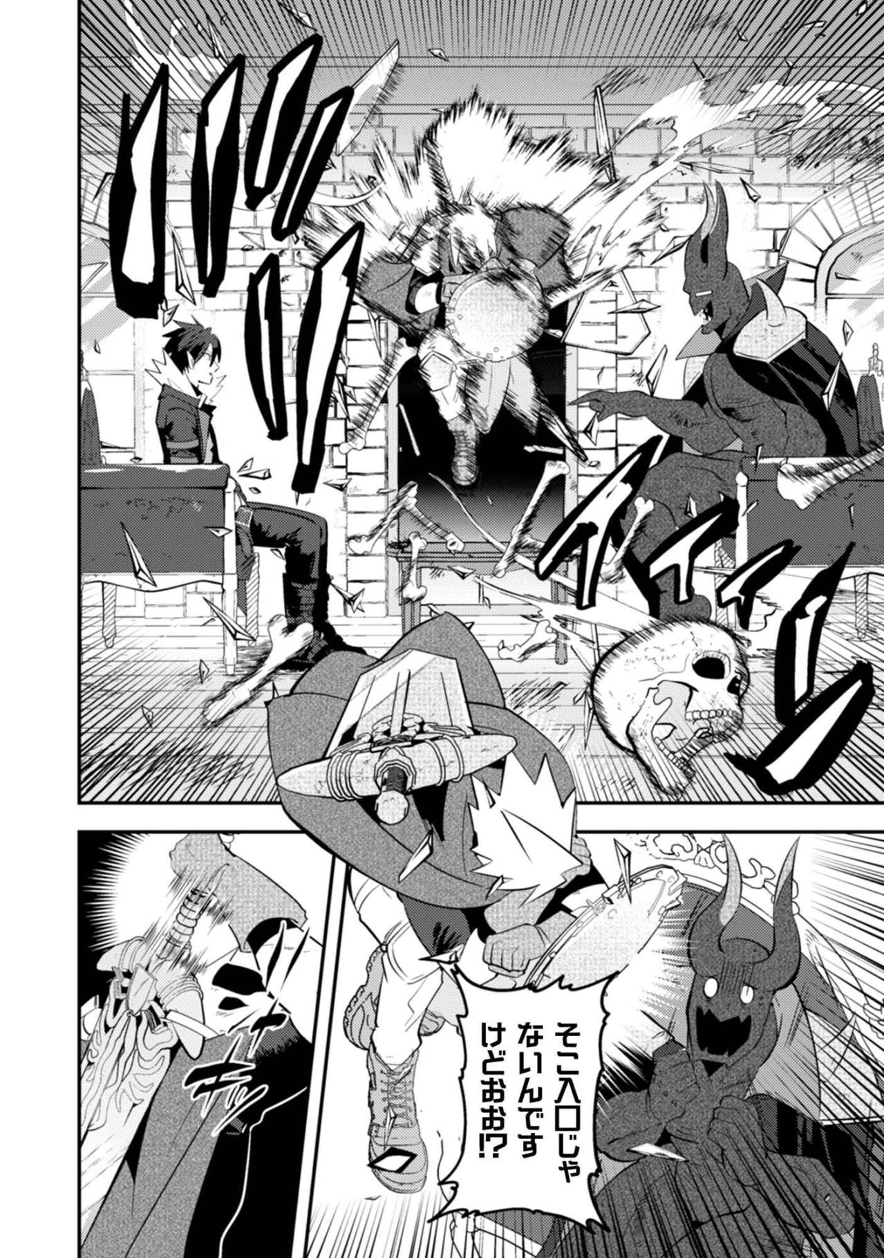 魔王生活を謳歌するマオの心臓に、毛が生え始めた！？【まおーえる！～社畜OLと異世界最強魔王入れ替わり生活～ #15】（画像3）