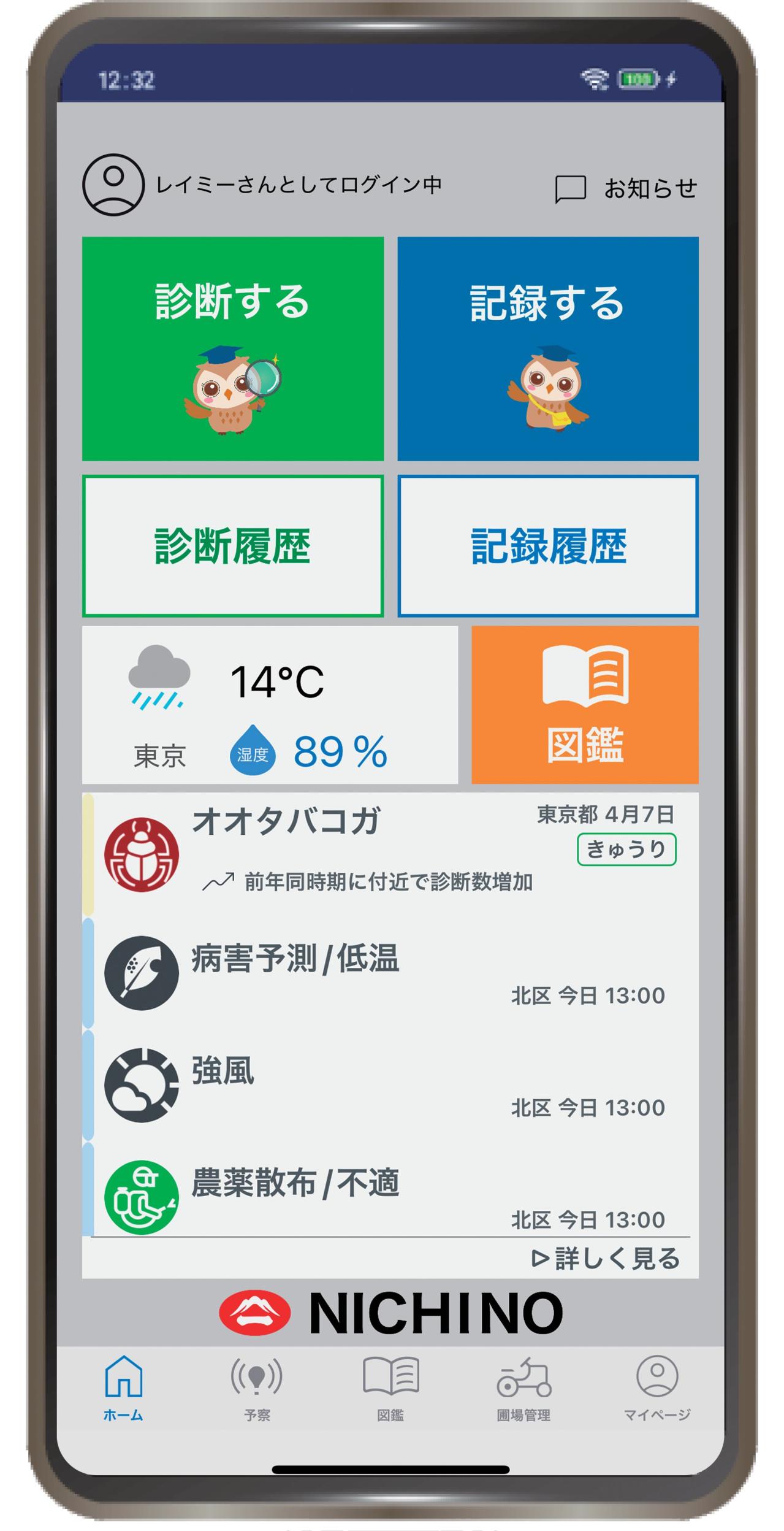 暑い夏の園芸は室内で賢く！写真で病害虫がわかるAI診断やLINE相談など便利な5サービス（画像11）