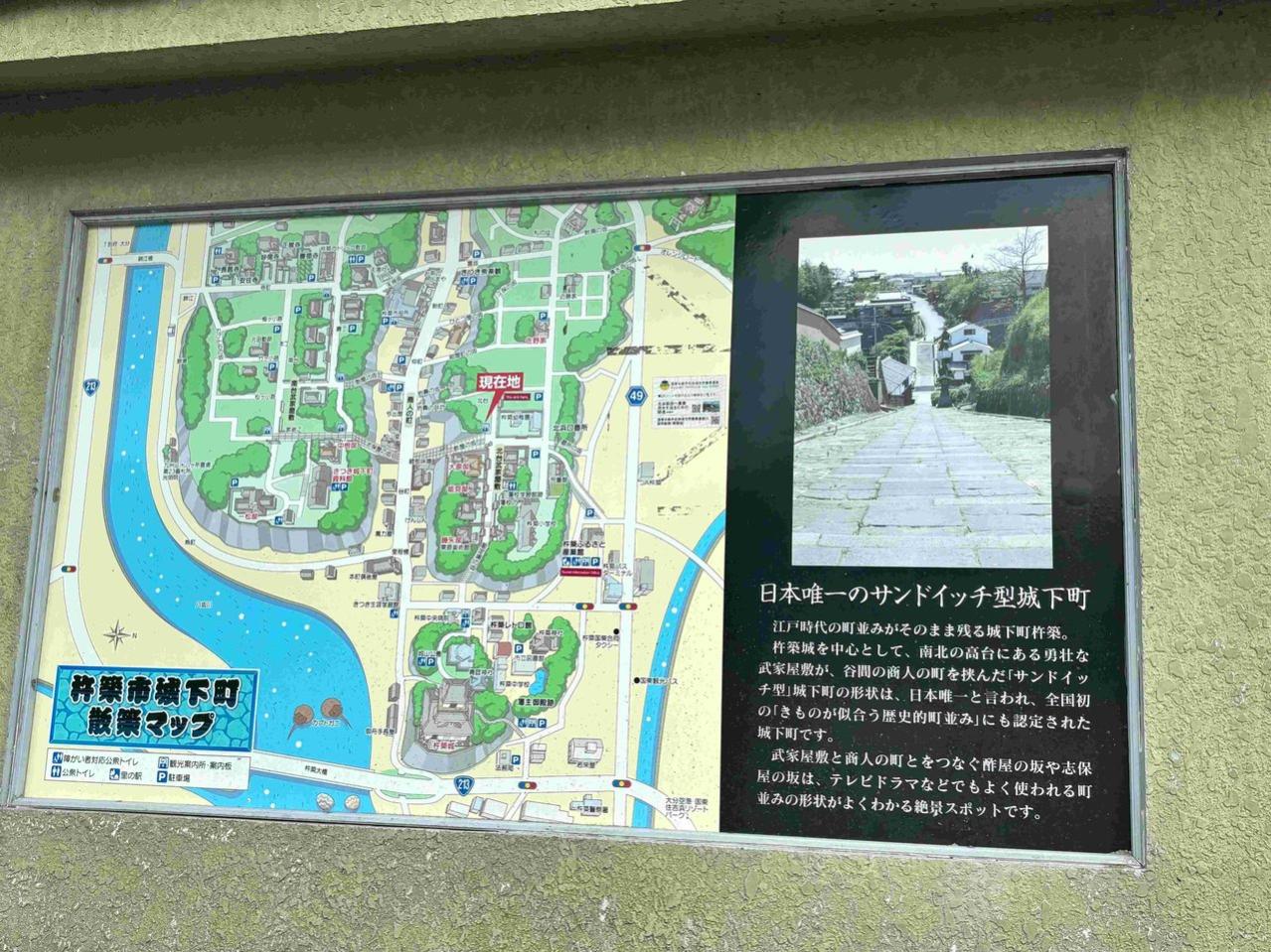 大分空港からバスで約40分！人混みを離れて歩きたい城下町「杵築」で大人の半日旅（画像4）
