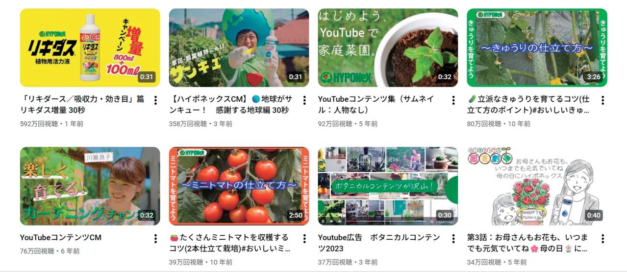 暑い夏の園芸は室内で賢く！写真で病害虫がわかるAI診断やLINE相談など便利な5サービス（画像20）