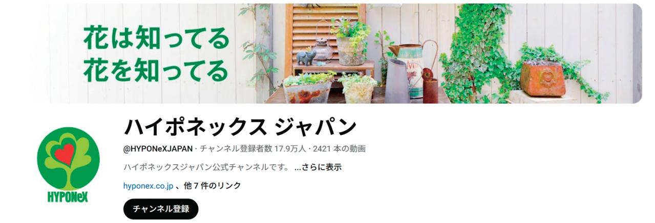 暑い夏の園芸は室内で賢く！写真で病害虫がわかるAI診断やLINE相談など便利な5サービス（画像18）