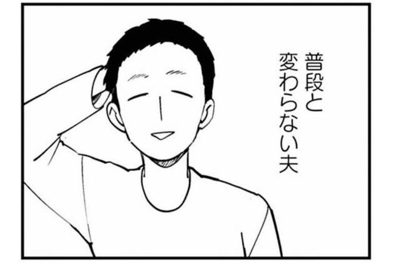 なにが嘘でなにが本当か。でもこのままにはできない【夫が裏アカで70人と不倫してました ～サレ妻1年生奮闘記～ #5】