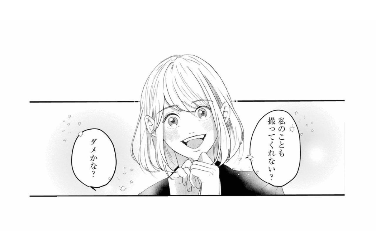 答えなんて…決まってるだろ。ユリとの惰性で続く交際と突然現れた高嶺の花への夢中【夫は嘘をついている～二人の指輪が外れるまで～#8】